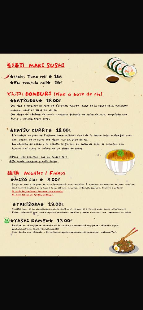 Ramen Miyagi - Menu Image 1