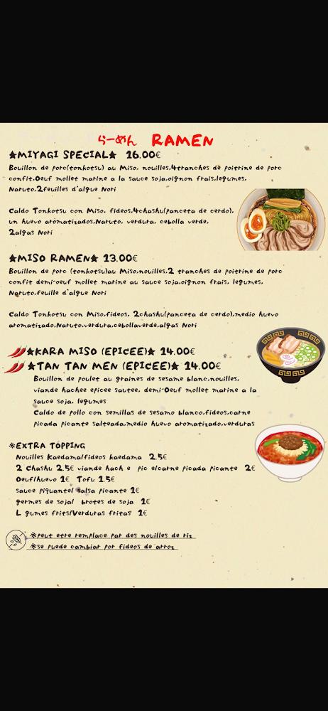 Ramen Miyagi - Menu Image 3